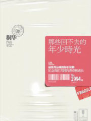 A Book Dedicated to Our Youth Cover Image