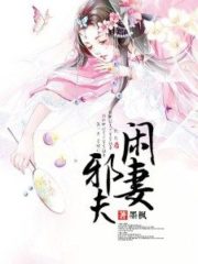 Black Belly Wife Cover Image