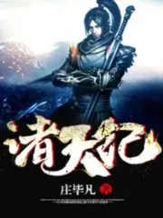 Chronicles of the Kingdom of Heaven Cover Image