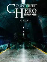 Counterfeit Hero Cover Image