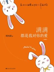 Full Of My Love To You Cover Image
