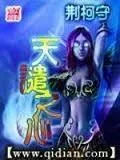 Heaven’s Intention Cover Image