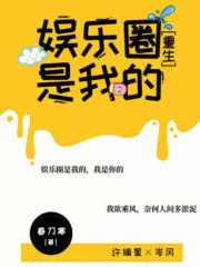 My Crown in Entertainment Circle Cover Image