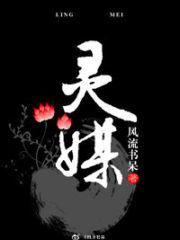 Psychic Cover Image