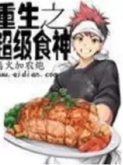 Reborn – Super Chef Cover Image