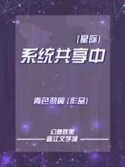 Sharing System Cover Image
