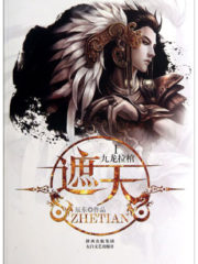 Shrouding the Heavens Cover Image