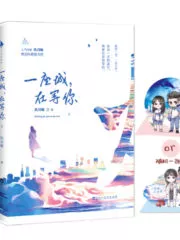 Waiting for You in a City Cover Image