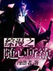 Comprehensive Freedom Cover Image