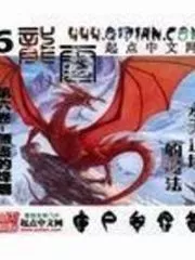 Dragon Zero Cover Image