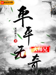 Eldest Senior Brother is Ordinary Cover Image