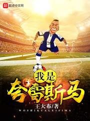 I am Quaresma Cover Image