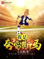 I am Quaresma Cover Image