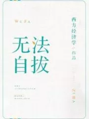Inseparable Cover Image