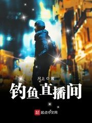 Live Fishing Studio Cover Image