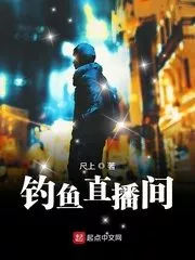 Live Fishing Studio Cover Image