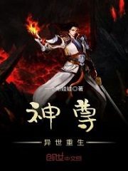 Reincarnation of the Divine in a Different Universe Cover Image