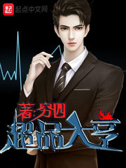 Super Tycoon Cover Image