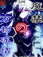 The Forbidden World Cover Image