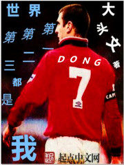 The World’s First, Second and Third are Me Cover Image