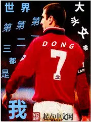 The World’s First, Second and Third are Me Cover Image