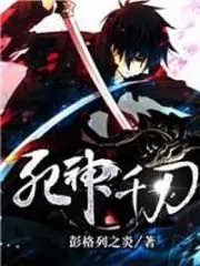 Thousand Blades of Death Cover Image