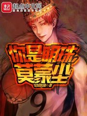 You are the Pearl, Mo Mengchen Cover Image