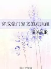 Becoming Rich Family Comparison Character Cover Image