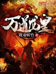 Everlasting Dragon Emperor Cover Image