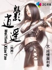 Otherworldly Free and Unfettered Phantom Cover Image