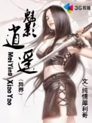 Otherworldly Free and Unfettered Phantom Cover Image