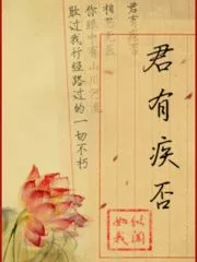 Jun You Ji Fou Cover Image