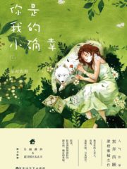 My Little Happiness Cover Image