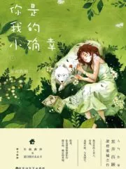My Little Happiness Cover Image