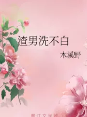 Scum Man Cannot Redeem Himself Cover Image
