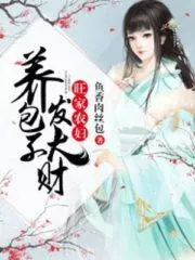 Wang Family’s Peasant Woman: Raising kids and Making wealth Cover Image
