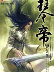 Zither Emperor Cover Image