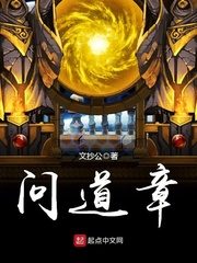 Ask The Dao Cover Image