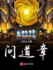 Ask The Dao Cover Image