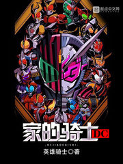 DC Knight Cover Image