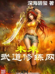 Future Martial Arts Training Network Cover Image