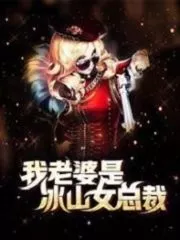 Godly Dragon Guard Cover Image