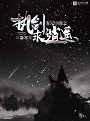 Holding the Sword of the Multiverse Cover Image