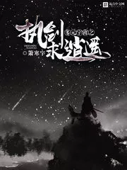 Holding the Sword of the Multiverse Cover Image