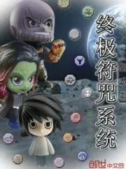 Marvel’s Ultimate Charm System Cover Image