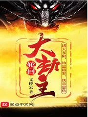 Reincarnation Master Cover Image