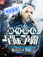 Take StarCraft with You Cover Image