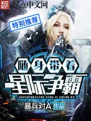 Take StarCraft with You Cover Image