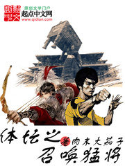 The Call of Sports Arena Cover Image