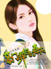 The Happiness of the Abandoned Woman Cover Image